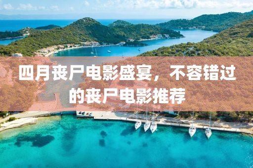 萌音草莓 第4页