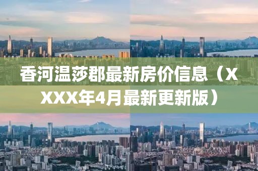 落花缤纷下 第3页