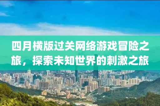 常见问题 第58页