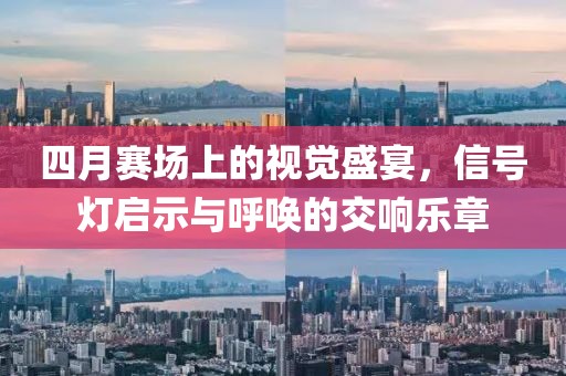 江南烟雨断桥殇 第3页
