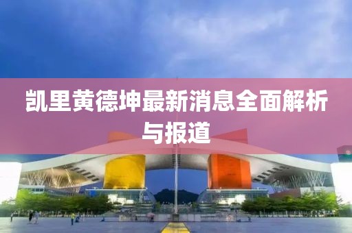 余盼兮 第41页