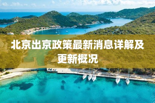 快乐很简单 第41页