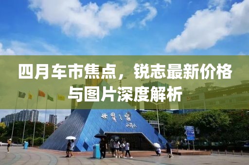 低语细喃 第2页