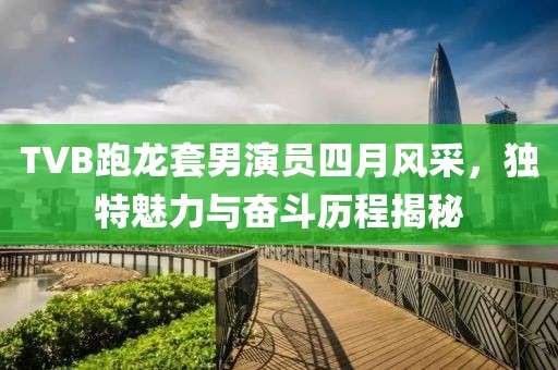 温茶 第2页