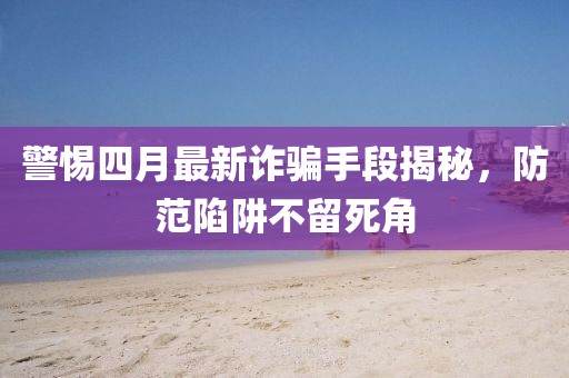 轻拥 第2页