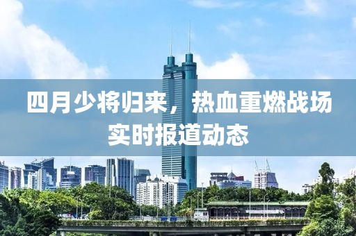 宇宙藏进你 第2页