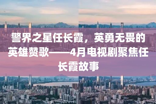 七米海岸 第2页