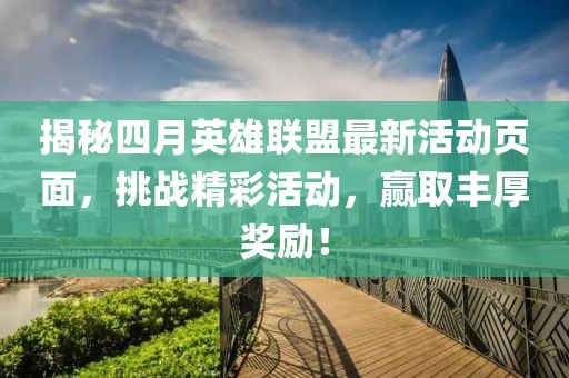购物流程 第24页