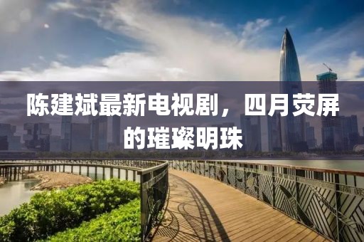 诗露砉雨 第2页