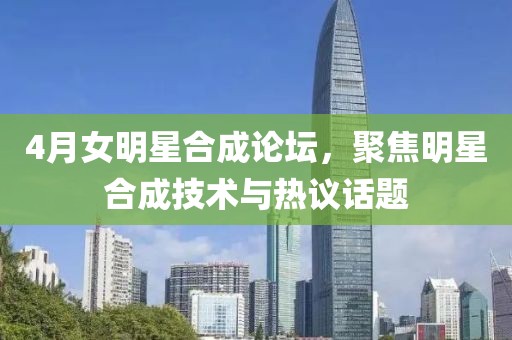 2025年4月 第13页
