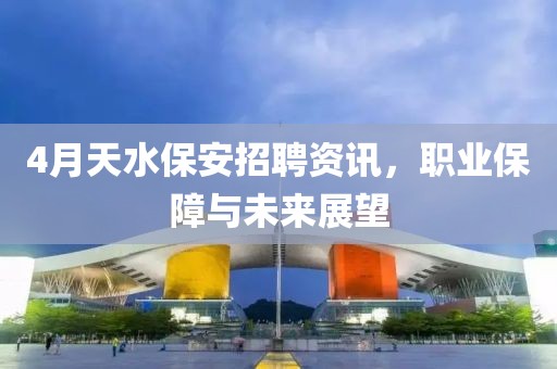 2025年4月 第9页