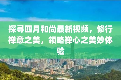 你的眼里 第2页