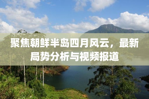 离山道寺 第2页