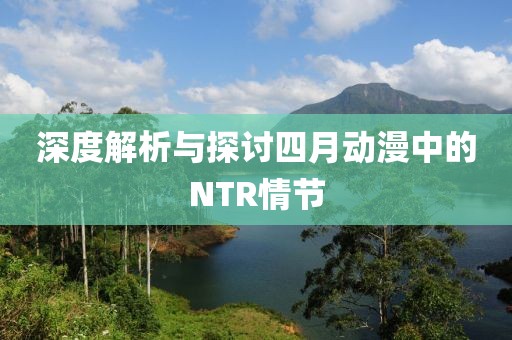 初遇在故事开头 第2页