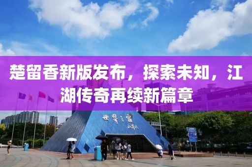 2025年5月3日 第8页