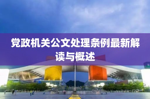 顾北凉城 第41页