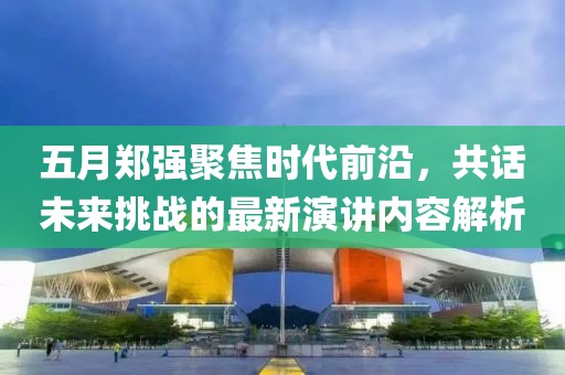 2025年5月20日
