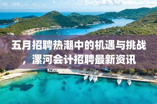 2025年5月23日