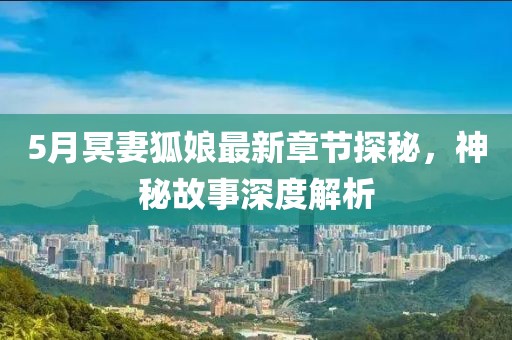 关于我们 第46页