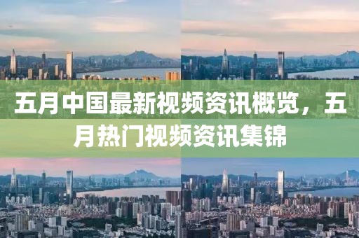 三生路 第3页