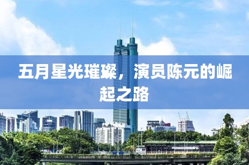 雨薇之恋 第2页