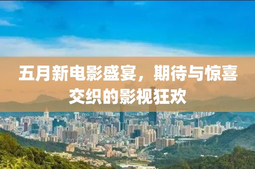 2025年6月 第126页