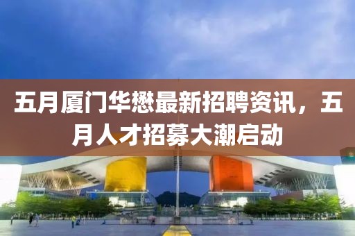 2025年6月4日 第10页