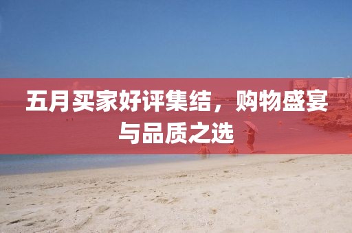 萌城少女 第2页