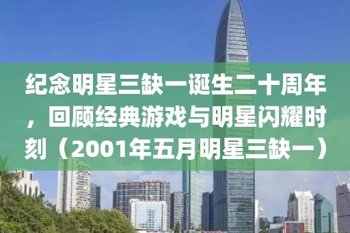 2025年6月6日 第3页