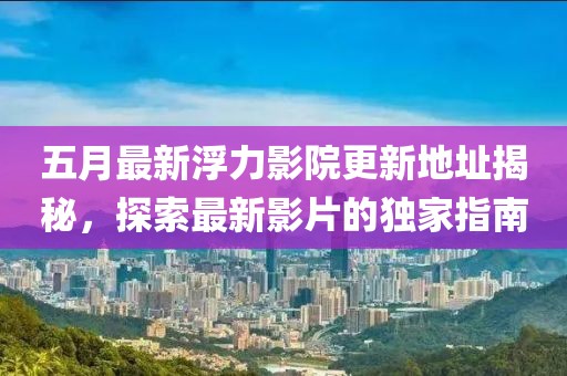 三生路 第2页