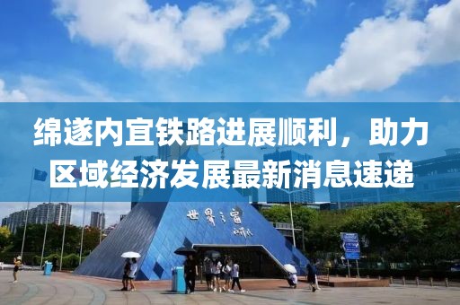 红尘烟雨 第41页