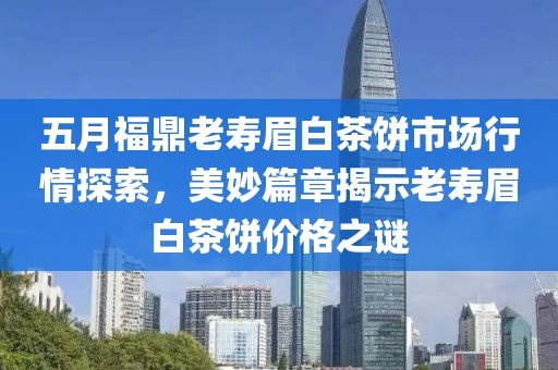 寻鲸录 第2页