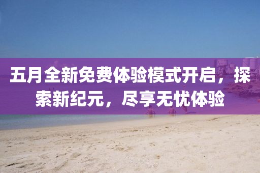 常见问题 第19页