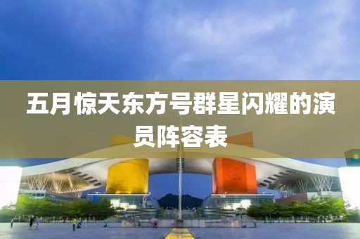 2025年6月11日 第9页