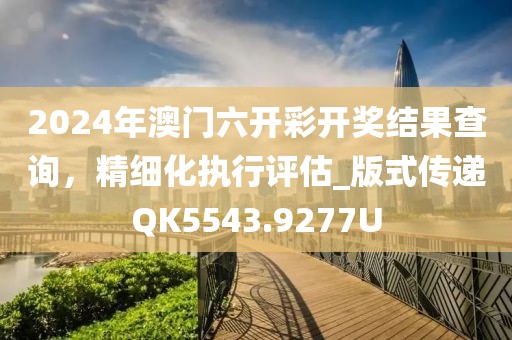 凉风有信 第36页