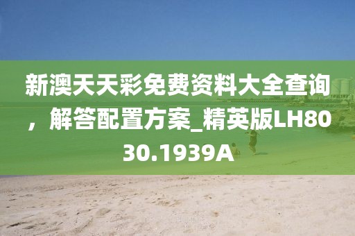 常见问题 第827页