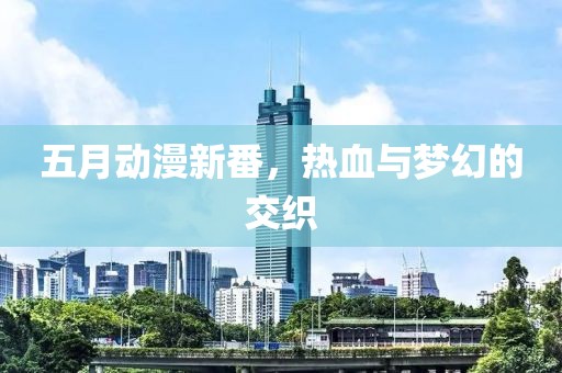 关于我们 第7页