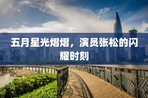 首页 第5页