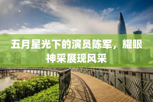 常见问题 第5页
