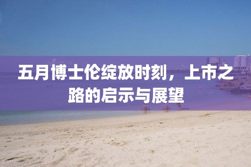 红尘烟雨
