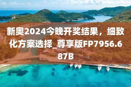 寄烟念七晴 第37页