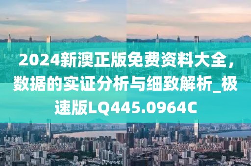 草莓少女 第40页