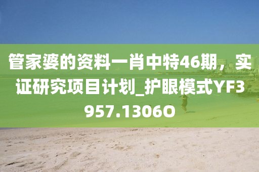 晚街 第39页