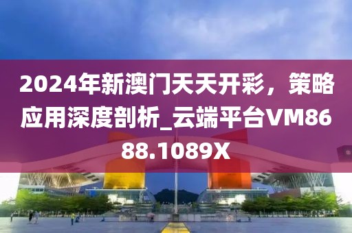 宇宙藏进你 第42页
