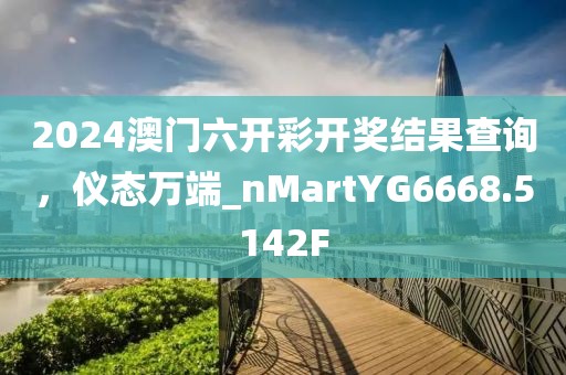 花开无言 第40页