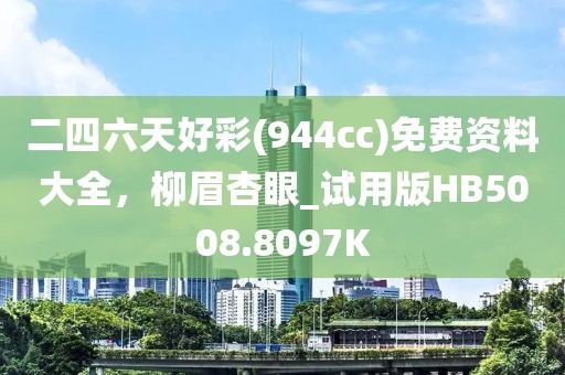 首页 第839页