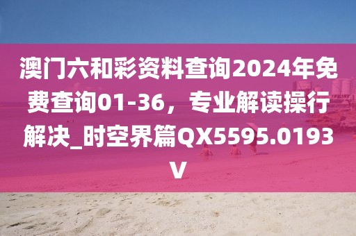 寻鲸录 第41页