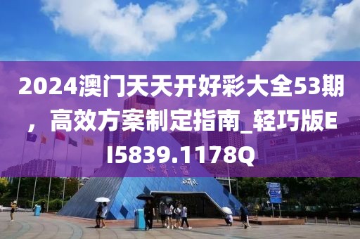 梨花雨凉 第42页