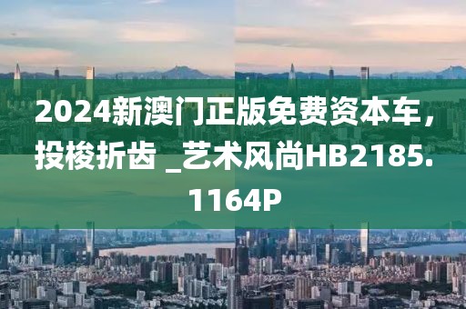 诗露砉雨 第37页
