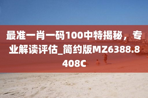 晴空如洗 第40页